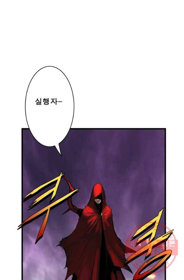 마왕이 고블린이면 문제라도 있냐!! 75화 8