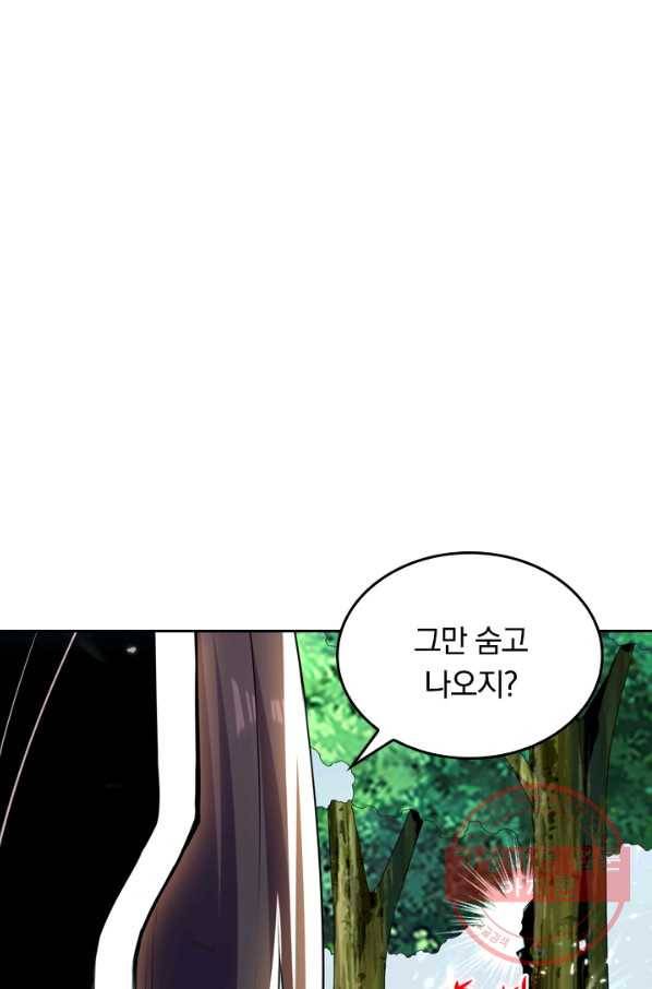 최강무혼 25화 14