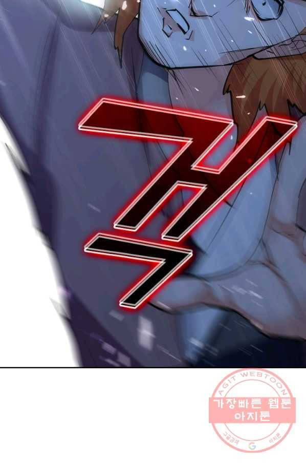 최강무혼 25화 40