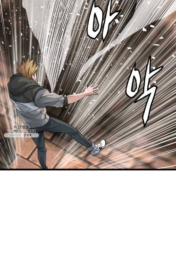 무패의 랭커 29화 10