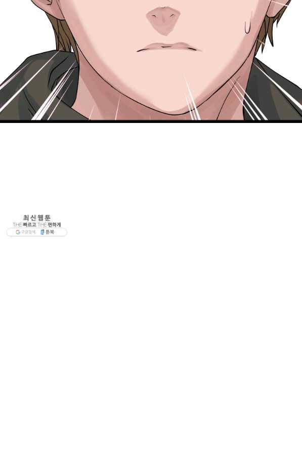 무패의 랭커 29화 38