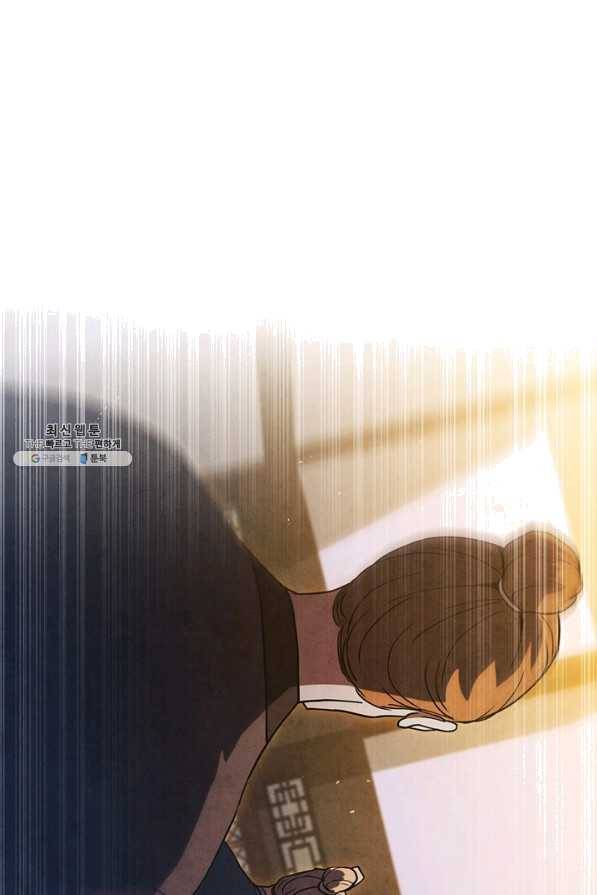 대사형 76화 1