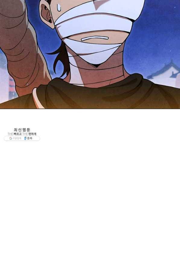 대사형 76화 5