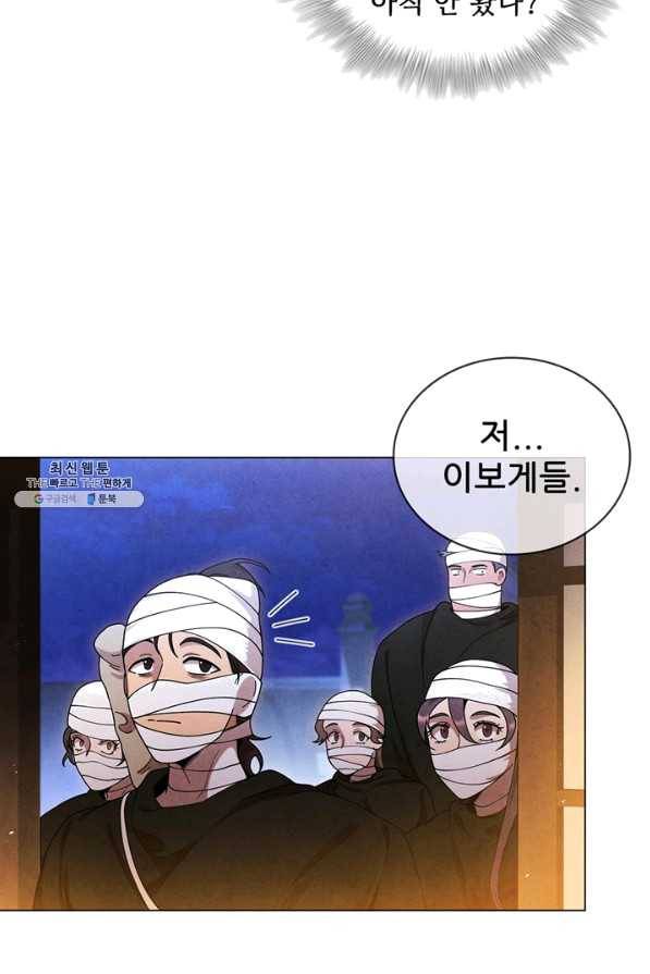 대사형 76화 12