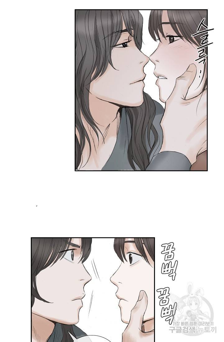 불가역 48화 22