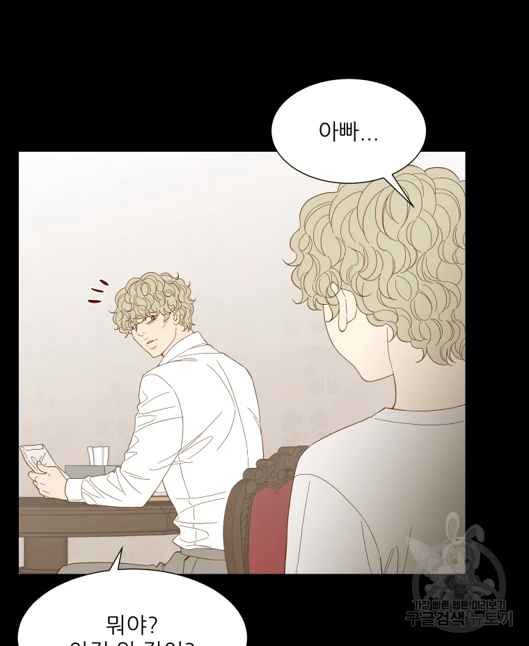 선택은 하나 40화 16