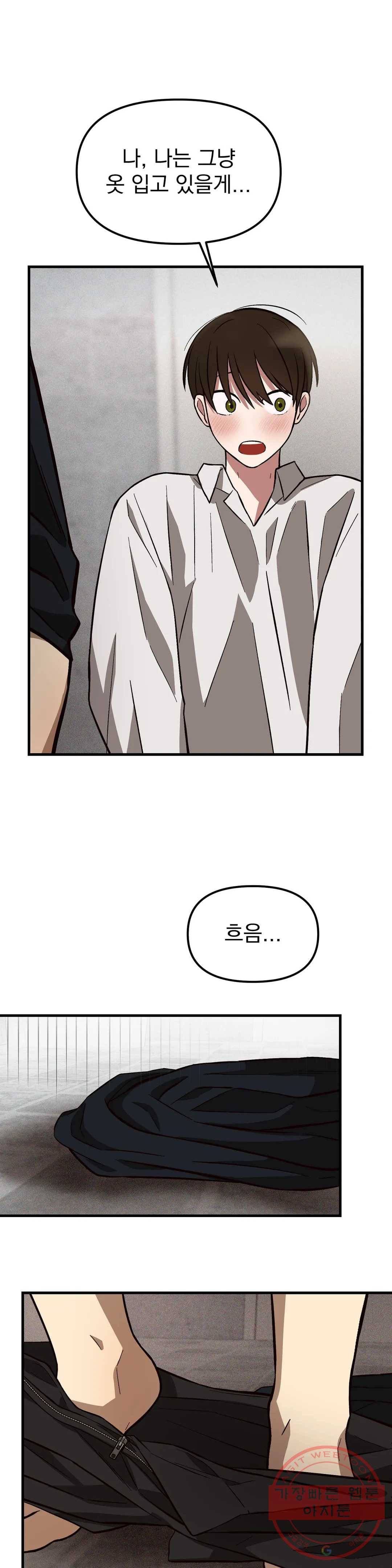 다카포 14화 4