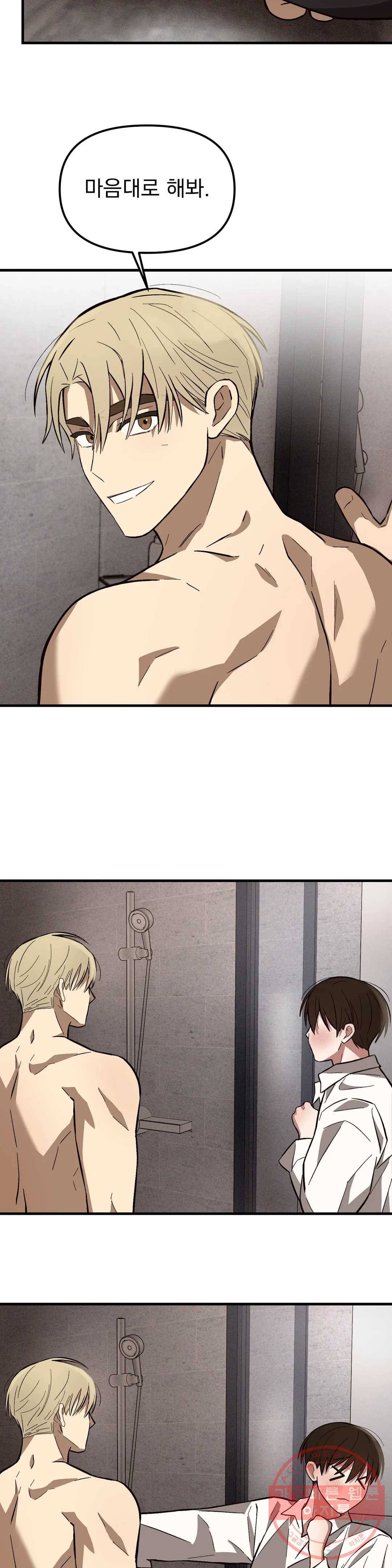 다카포 14화 5
