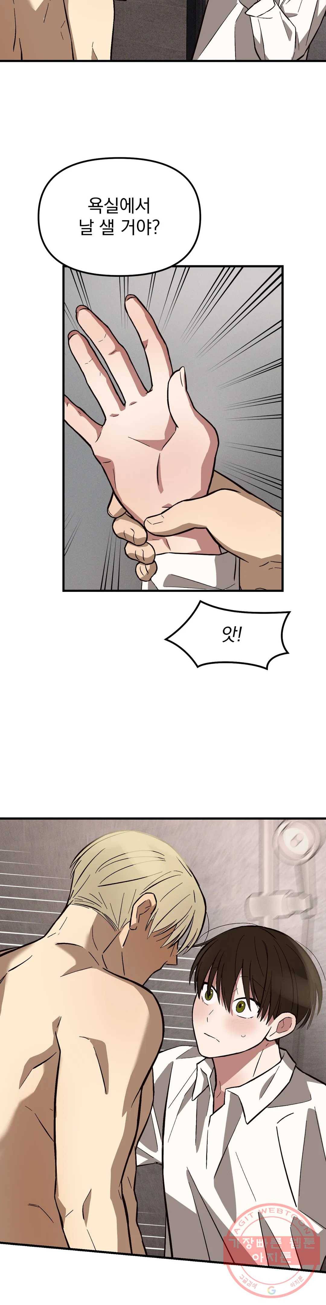 다카포 14화 6