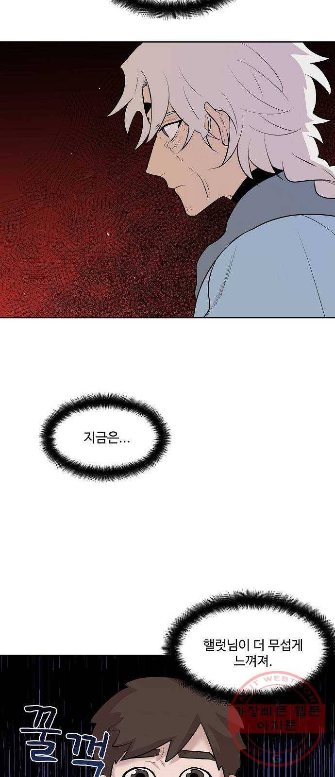 실버 쥬얼 태동 3화 72