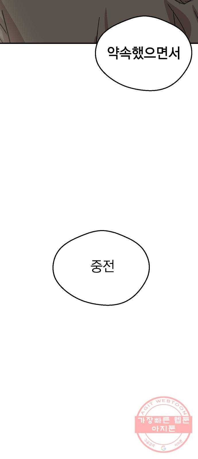 전생연분 5화 5