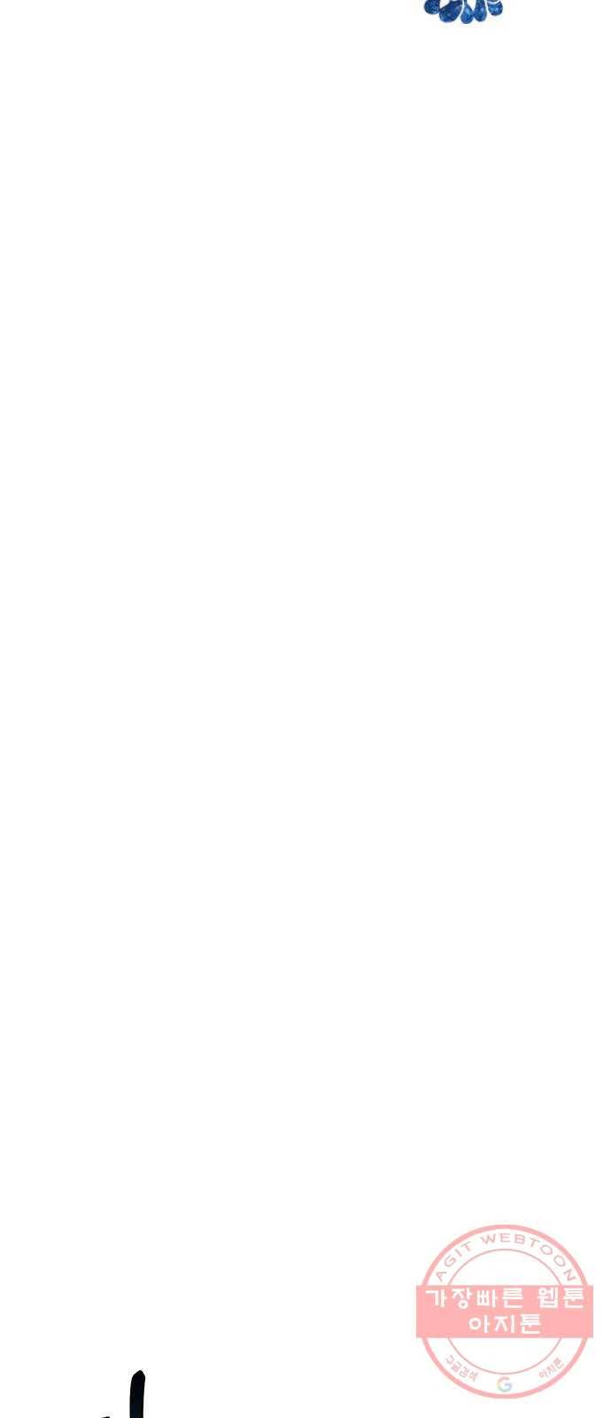 전생연분 5화 7