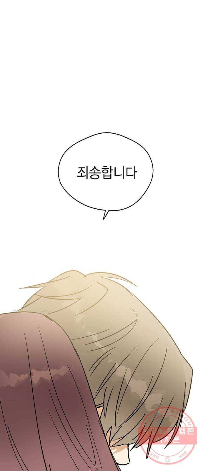 전생연분 5화 11