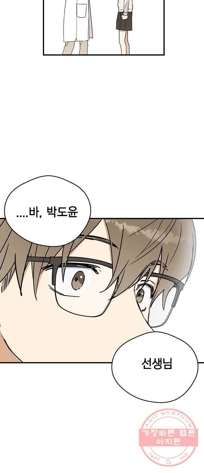 전생연분 5화 15