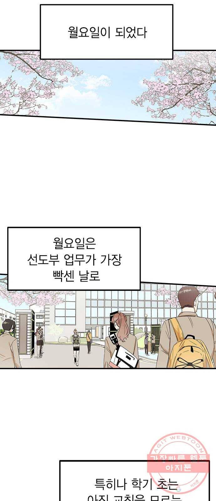 전생연분 5화 21