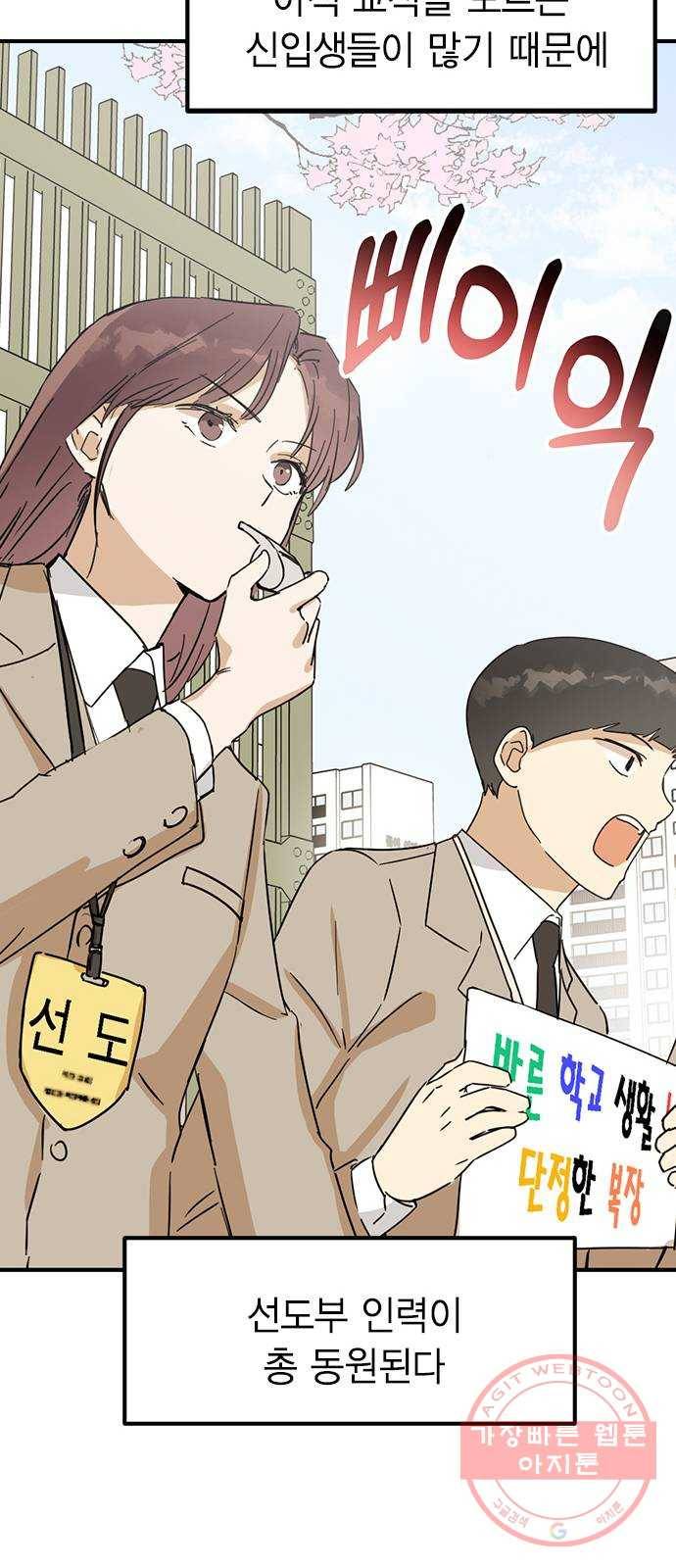 전생연분 5화 22