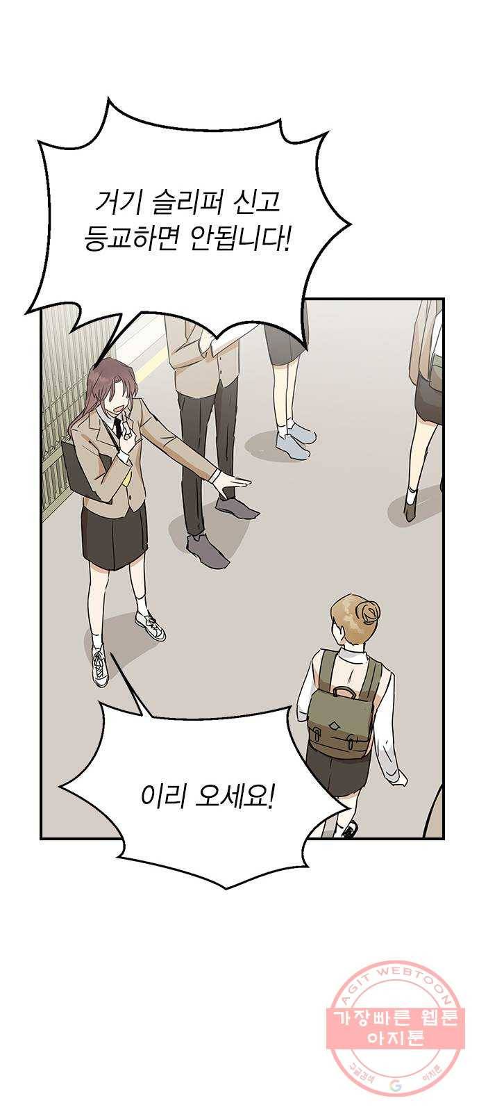 전생연분 5화 23