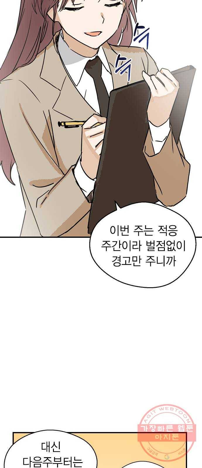 전생연분 5화 25
