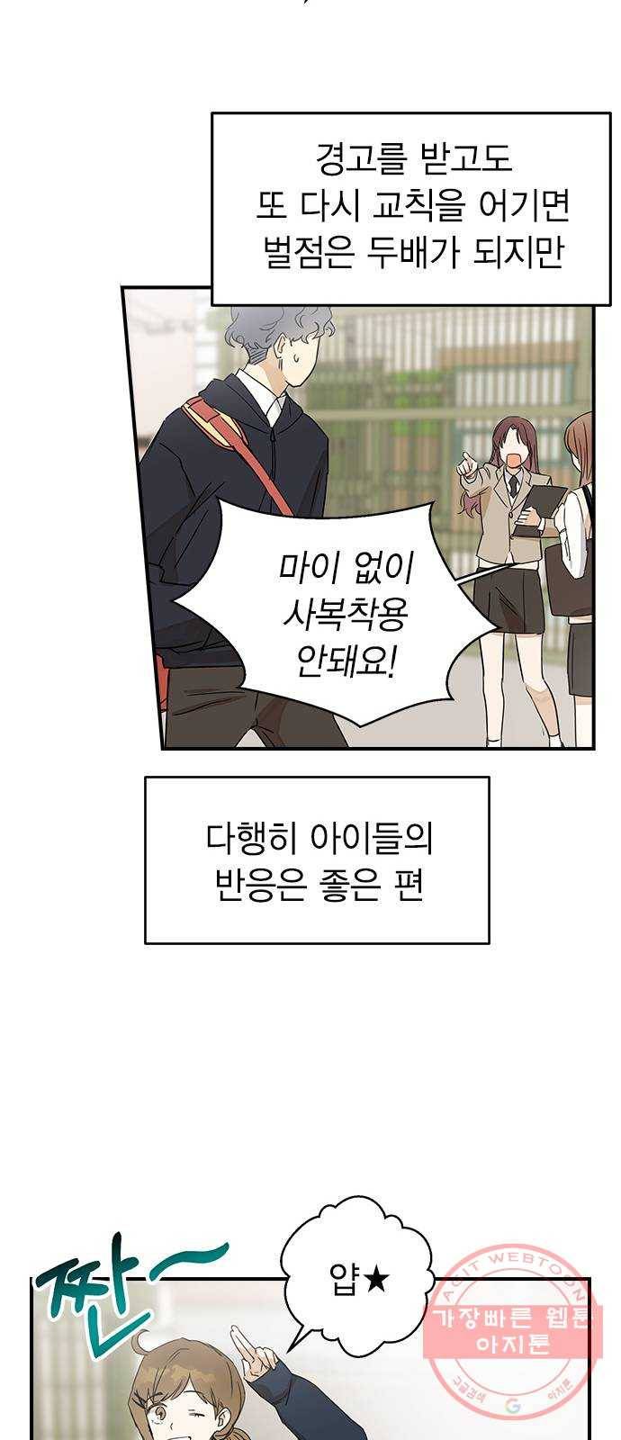 전생연분 5화 27