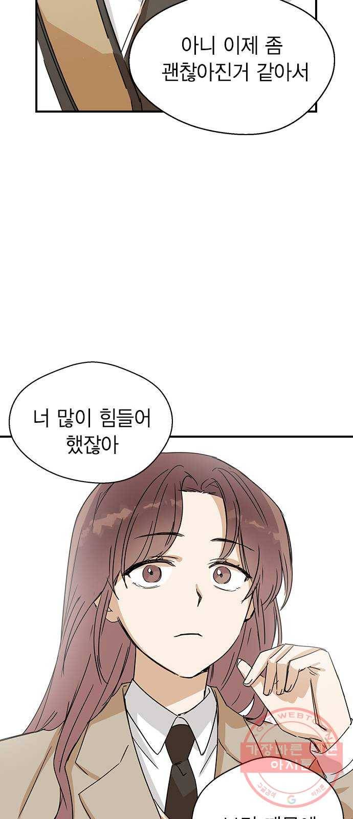 전생연분 5화 33