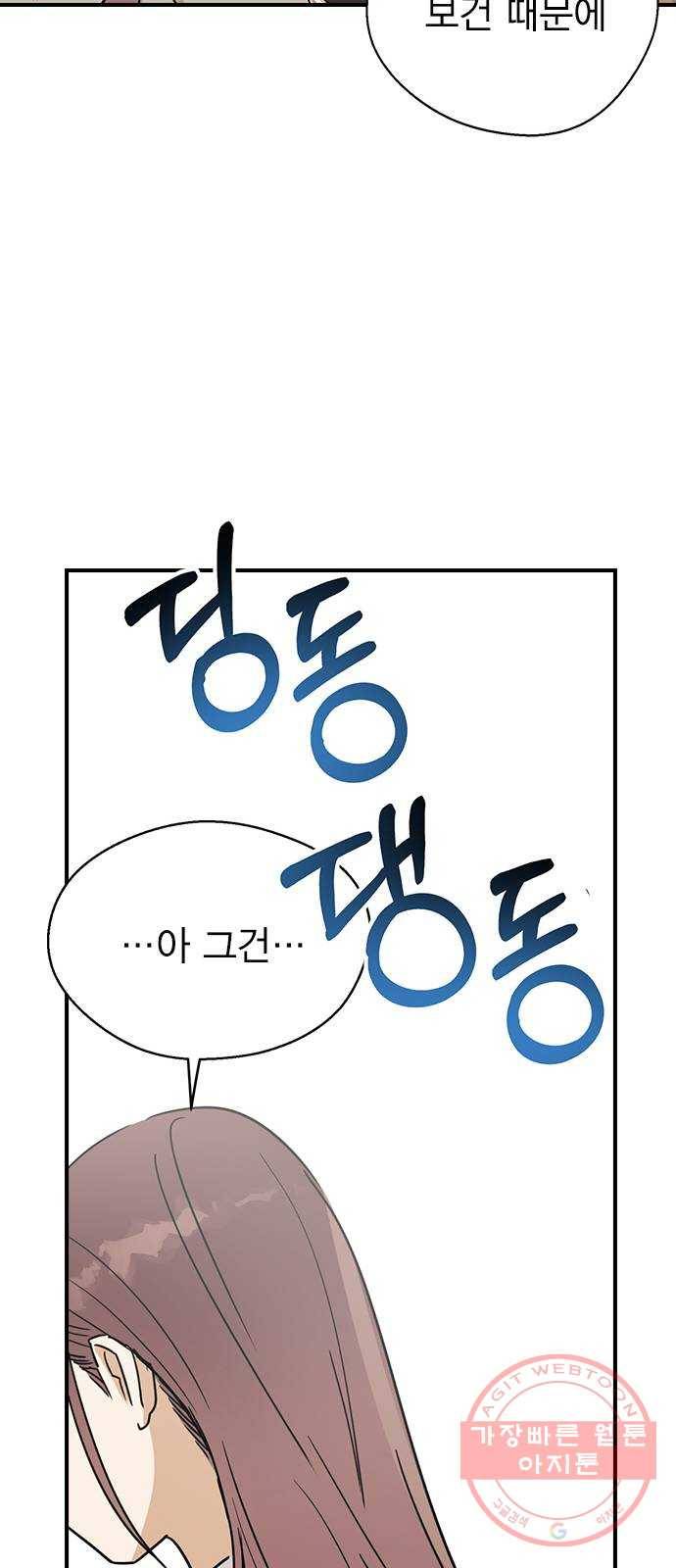 전생연분 5화 34