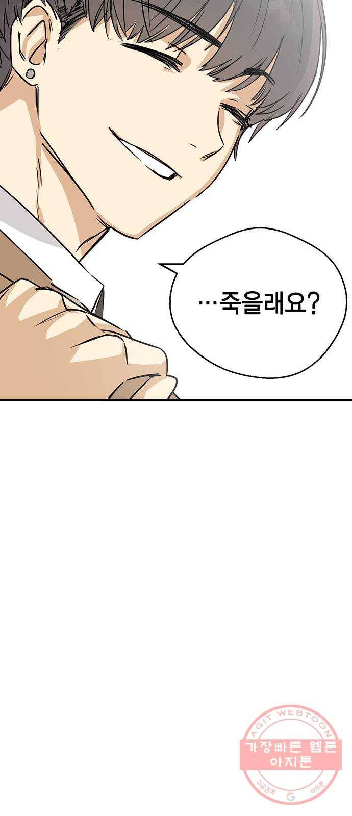 전생연분 5화 40