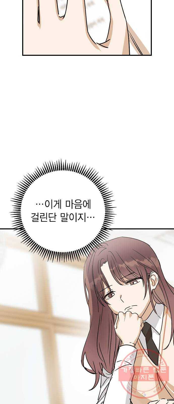 전생연분 5화 42