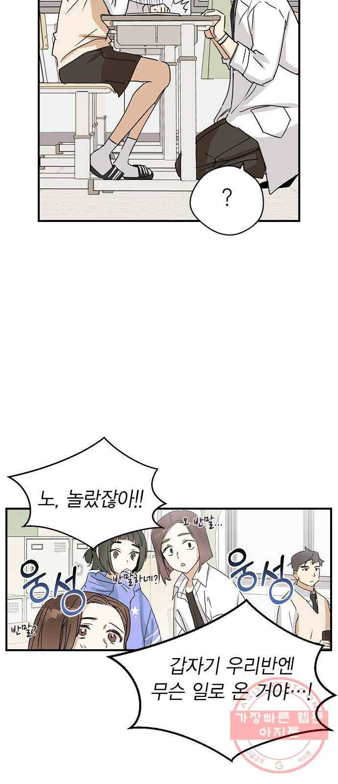 전생연분 5화 46