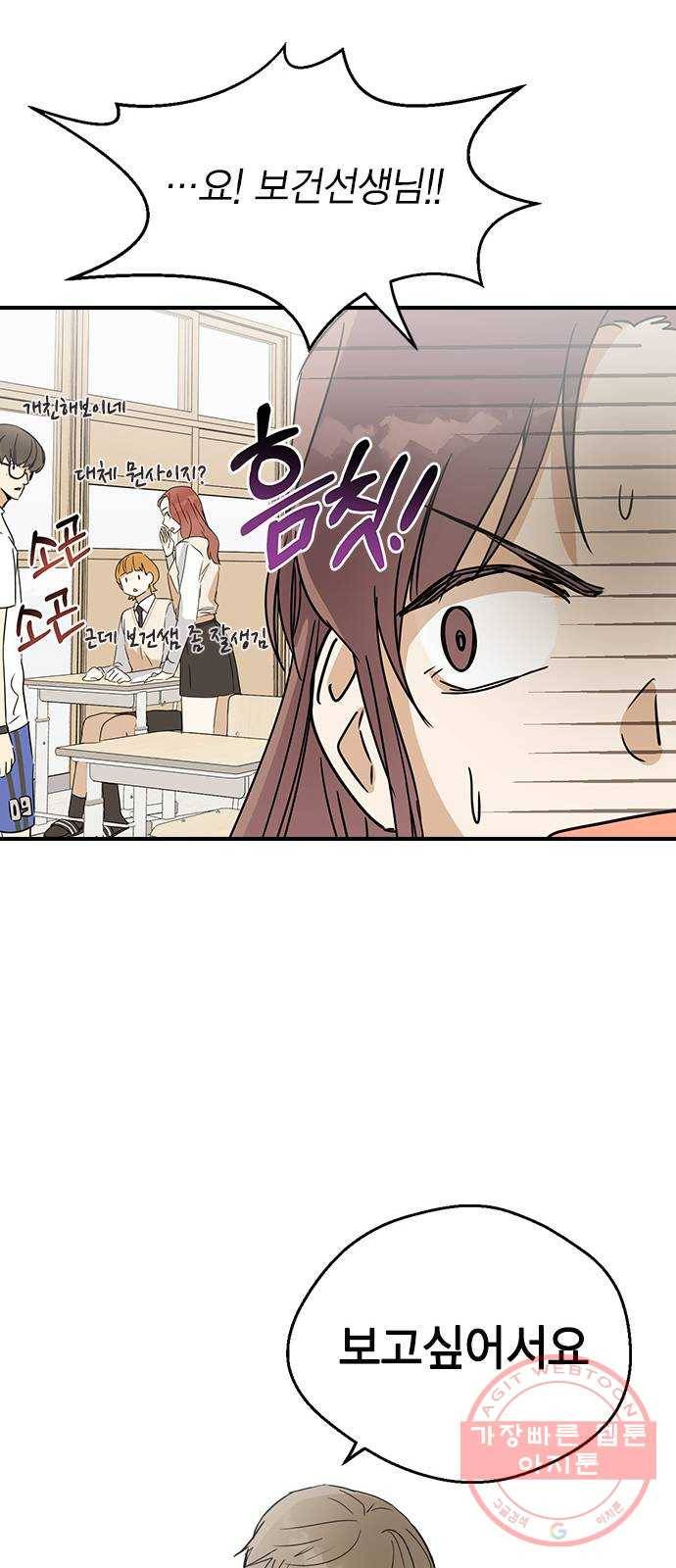 전생연분 5화 47