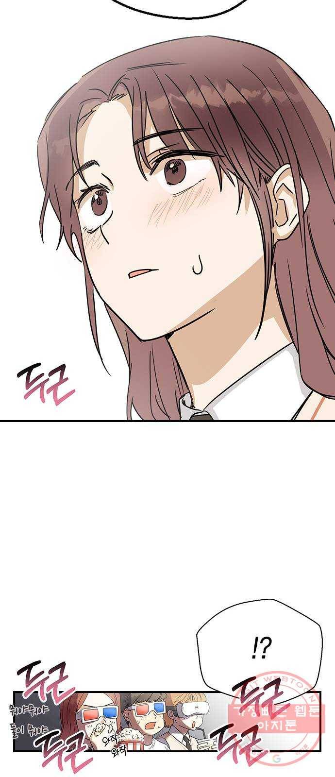 전생연분 5화 49