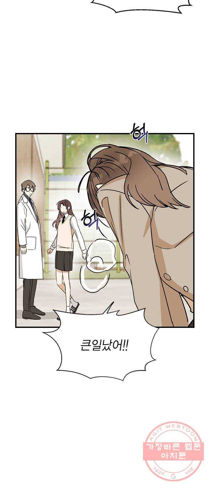 전생연분 5화 59