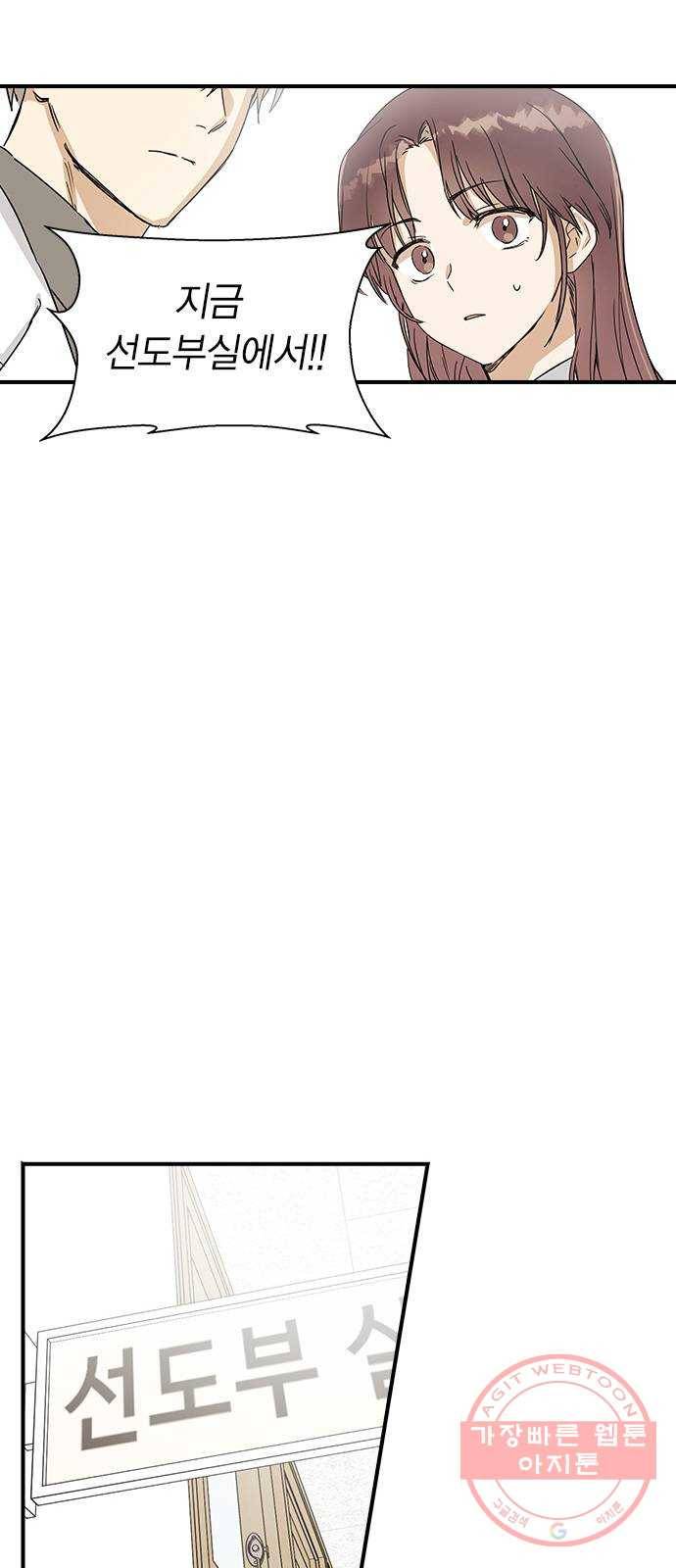 전생연분 5화 60