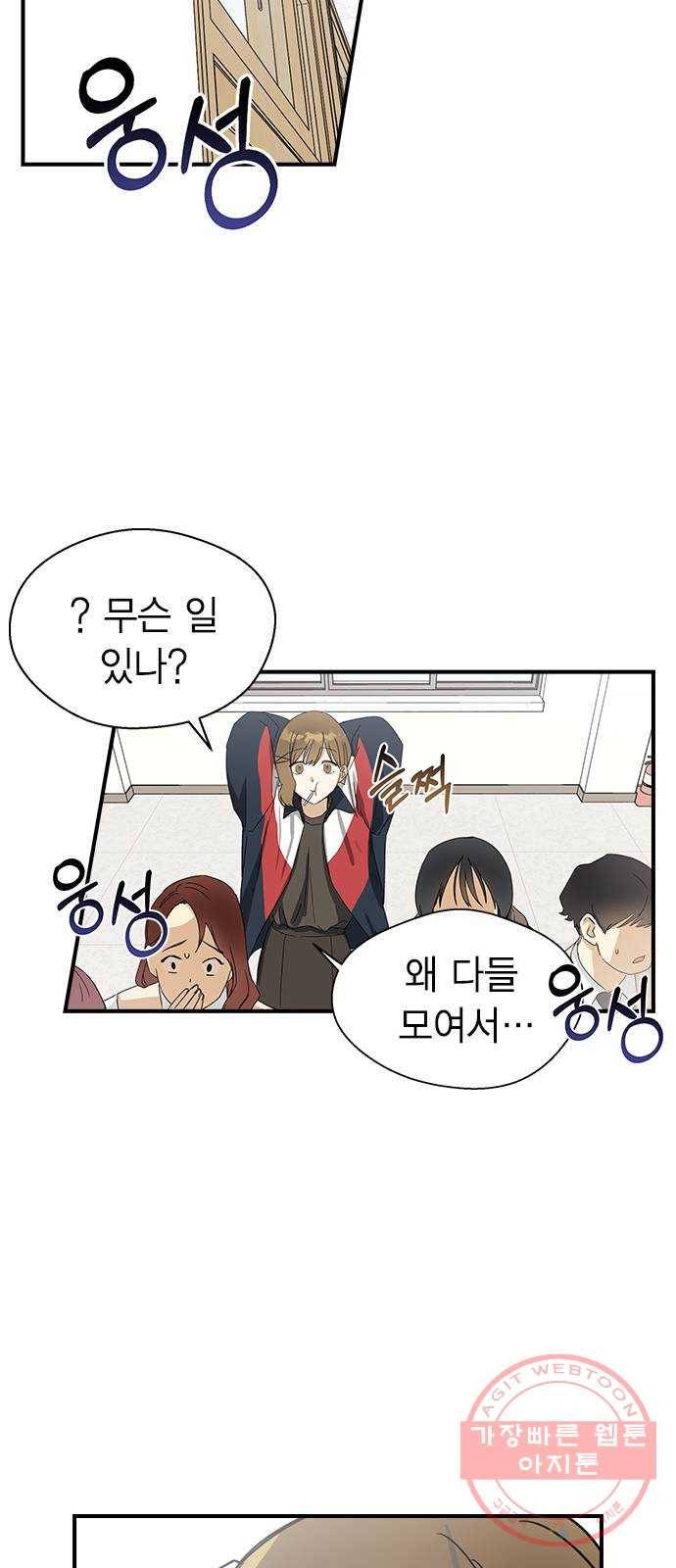 전생연분 5화 61