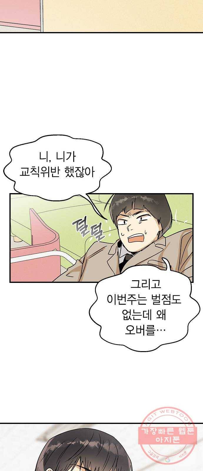 전생연분 5화 65