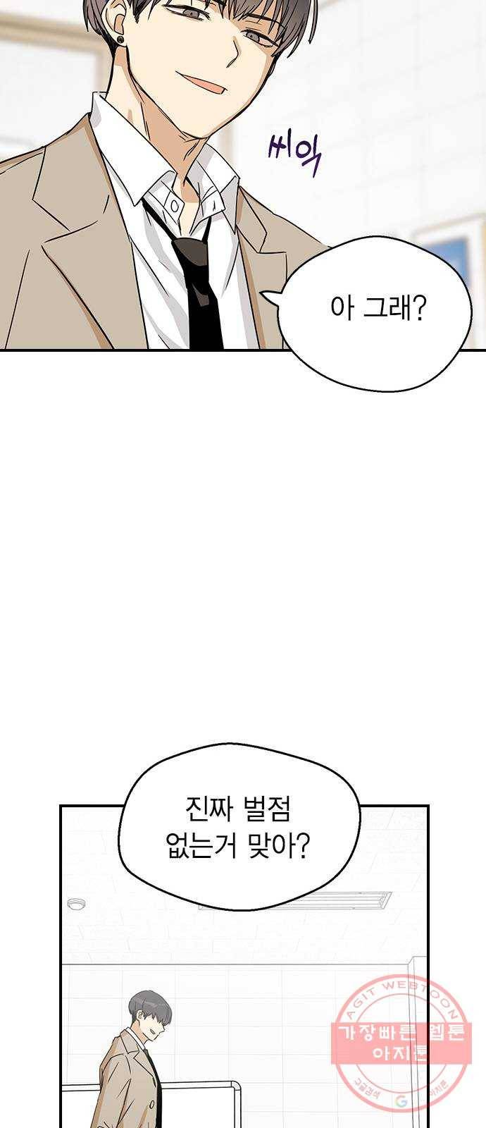 전생연분 5화 66
