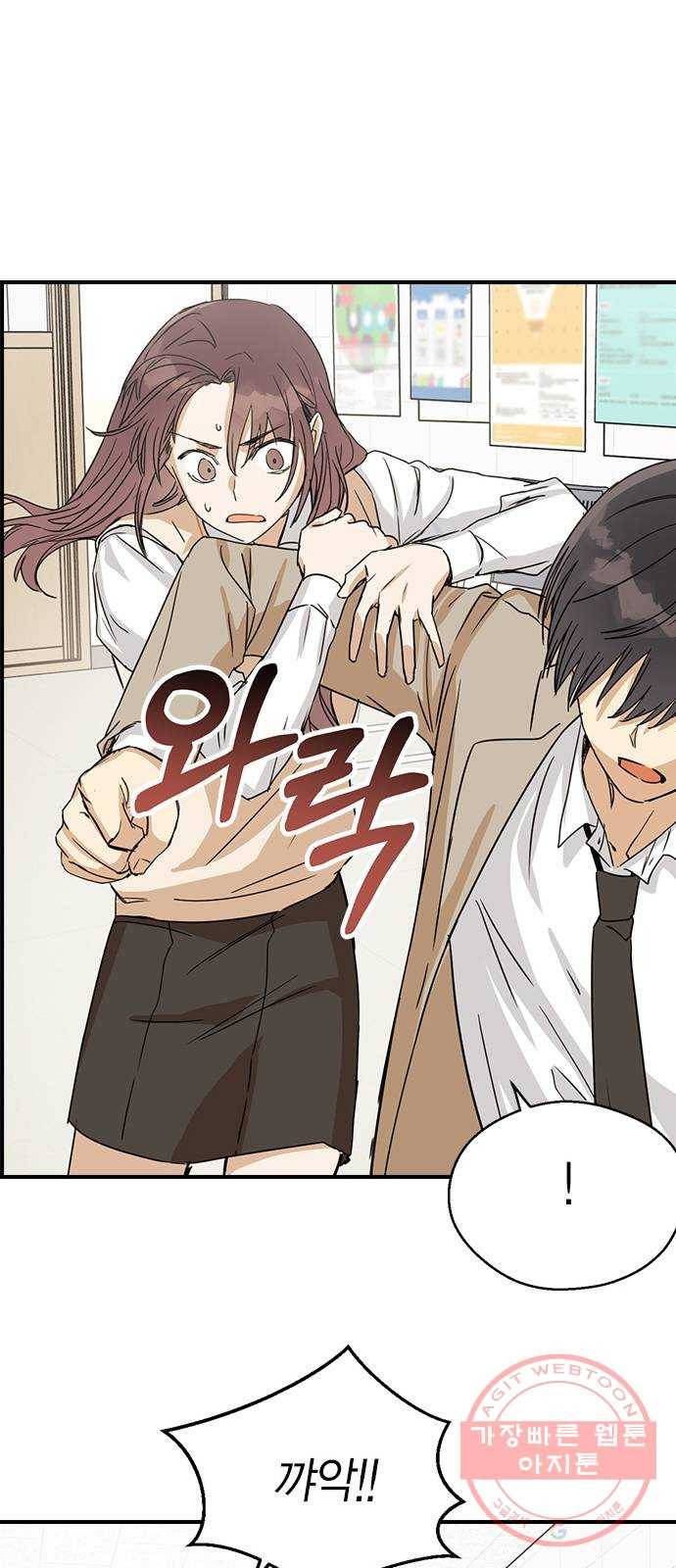 전생연분 5화 69