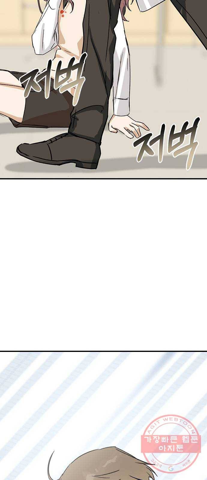 전생연분 5화 72