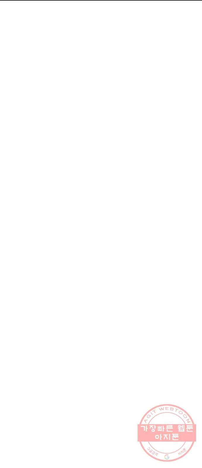 전생연분 5화 74