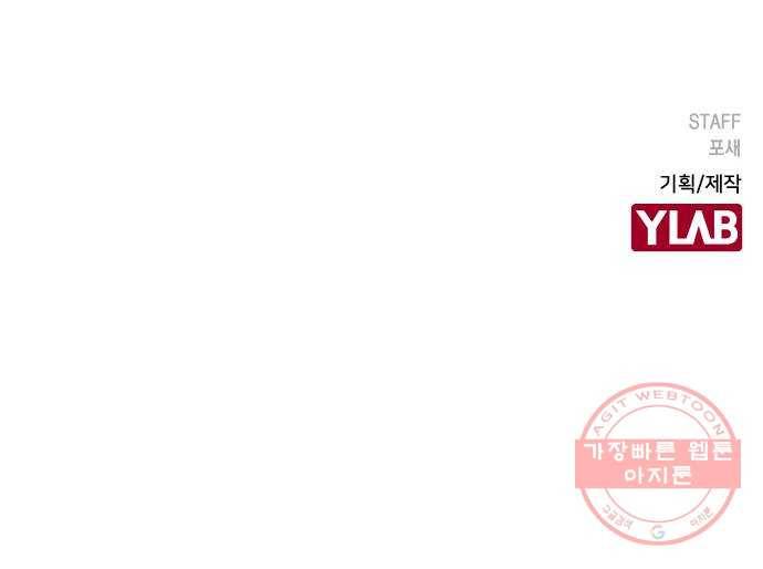 전생연분 5화 75