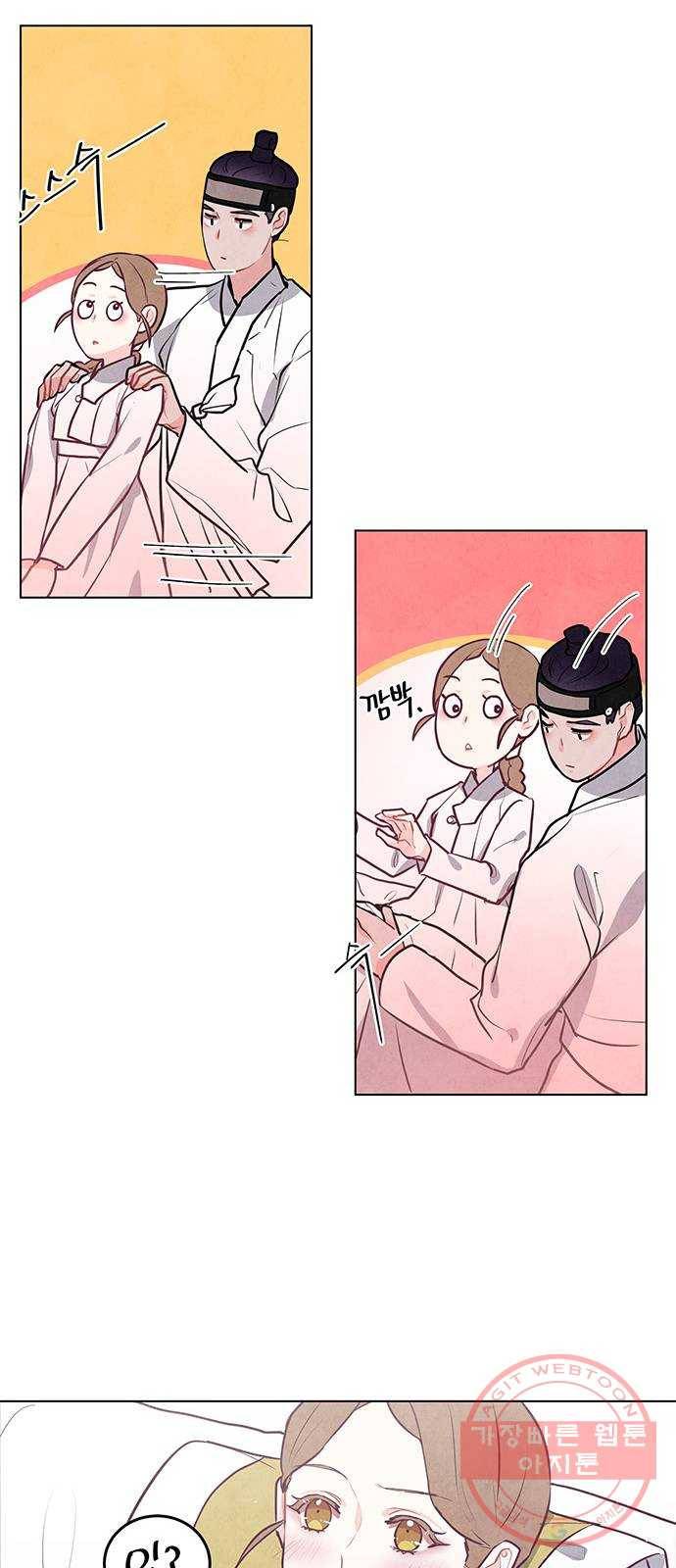 팔려 온 신부 62화 8