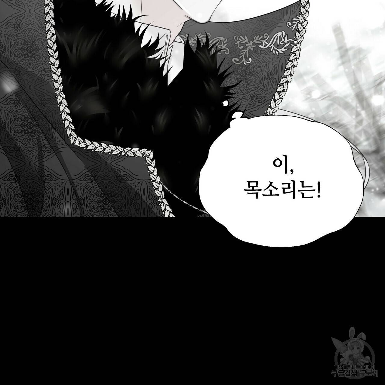 다음의 폭군 중 친아빠를 고르시오 43화 7