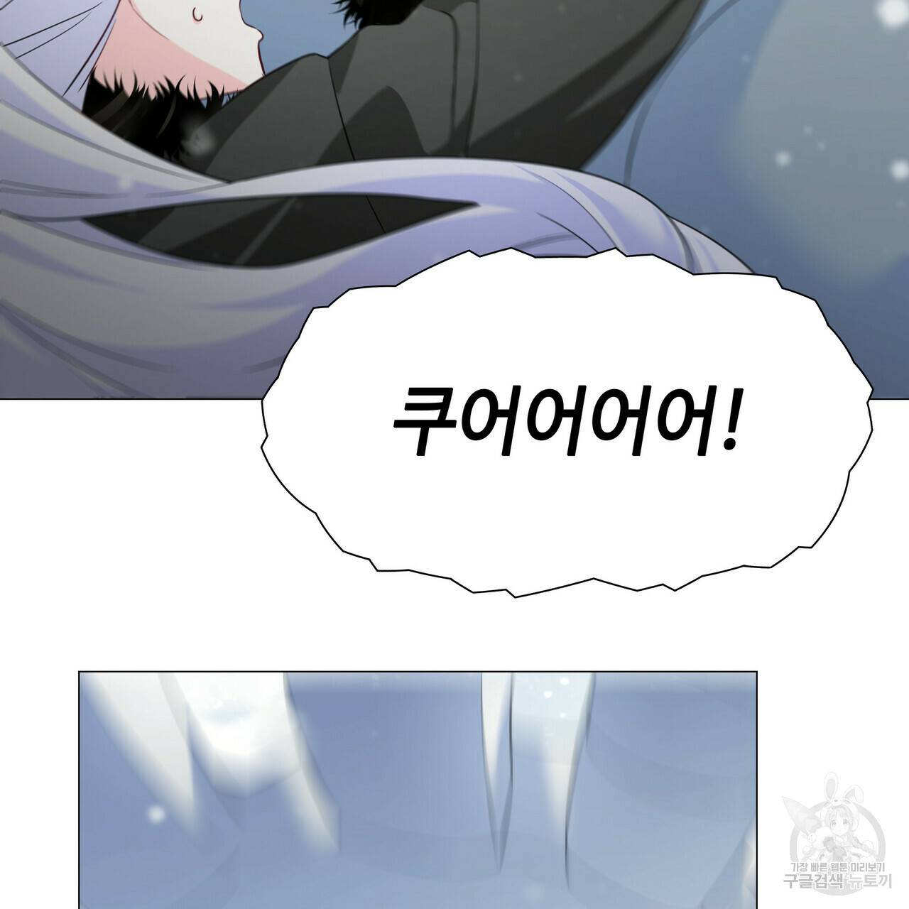 다음의 폭군 중 친아빠를 고르시오 43화 15