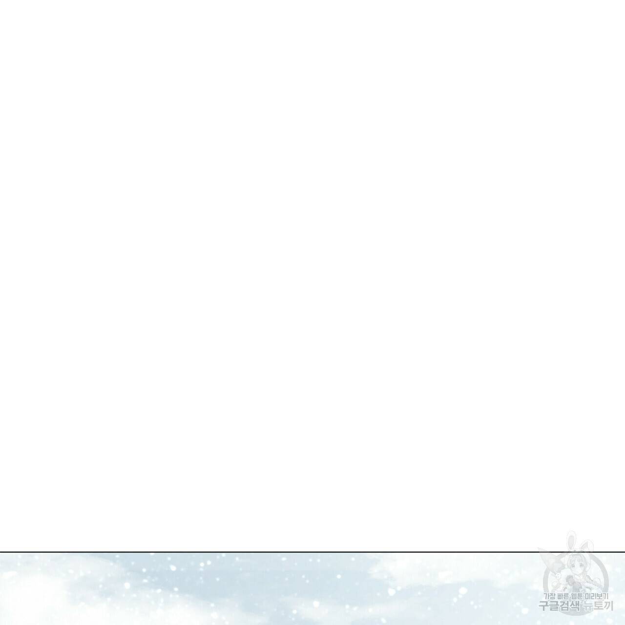 다음의 폭군 중 친아빠를 고르시오 43화 29