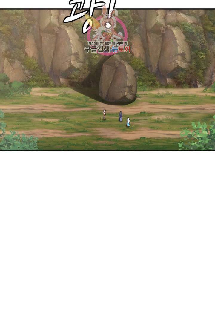 무련전봉 483화 13