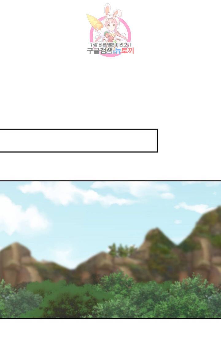 무련전봉 483화 14