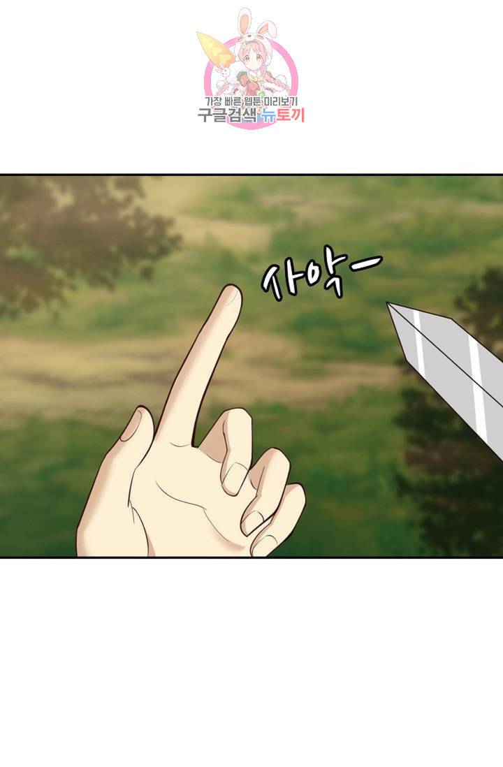 무련전봉 483화 18