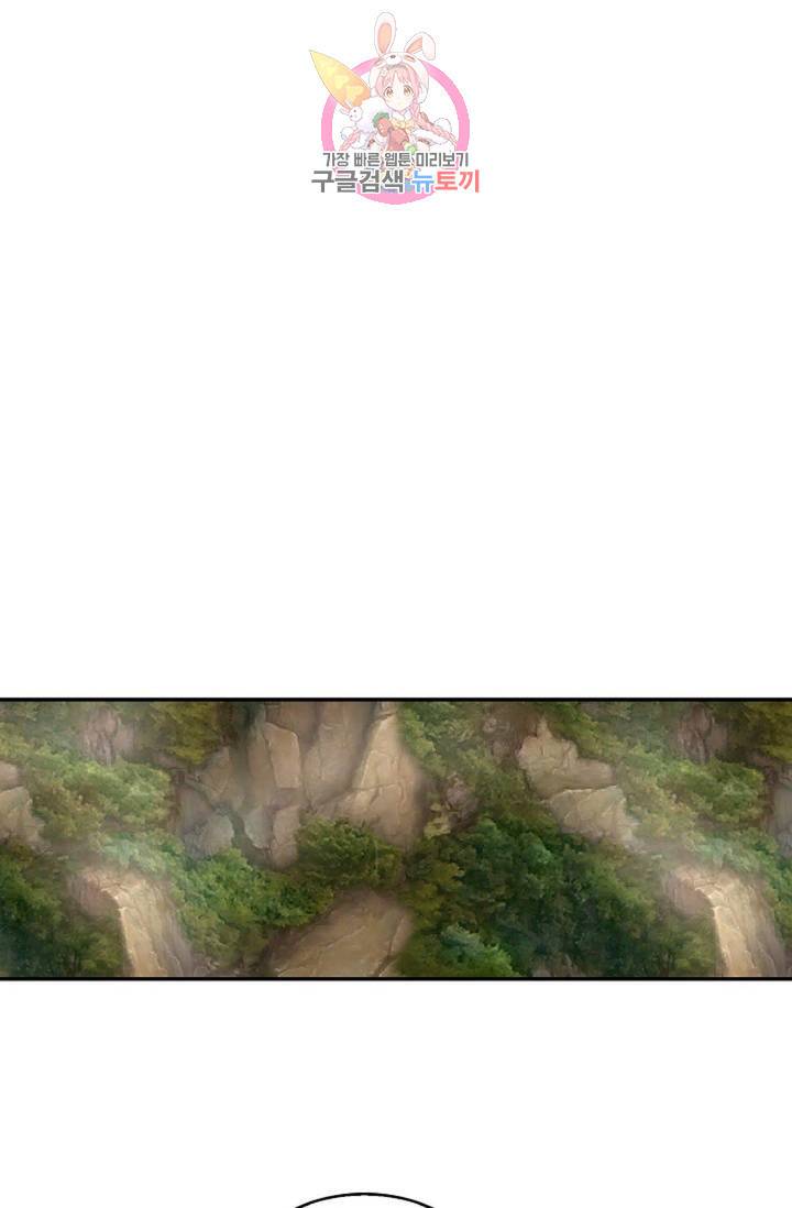 무련전봉 483화 50