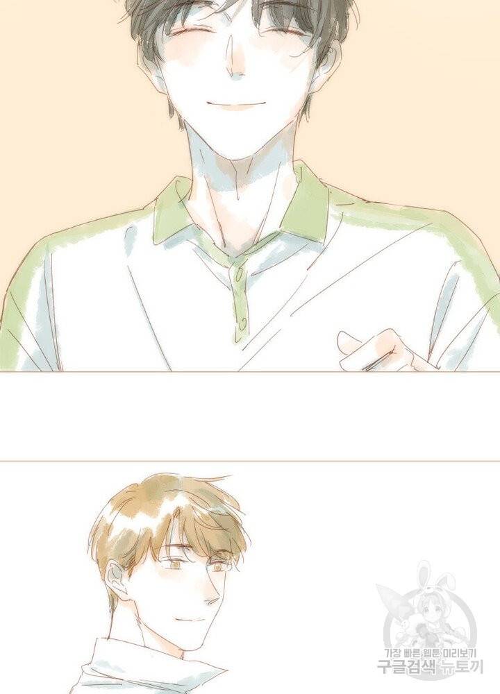 시작부터 끝까지 37화 7