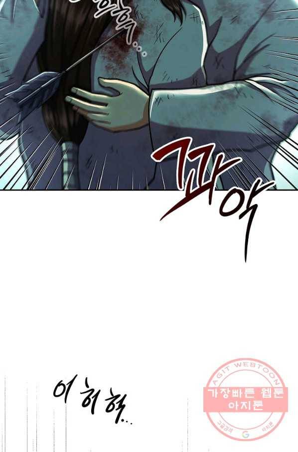 풍운객잔 34화 7