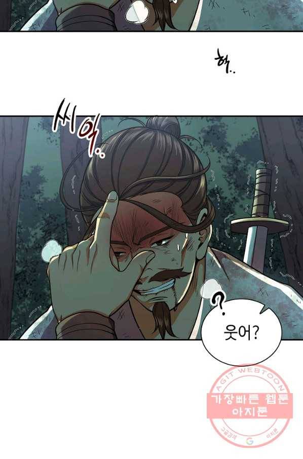 풍운객잔 34화 47